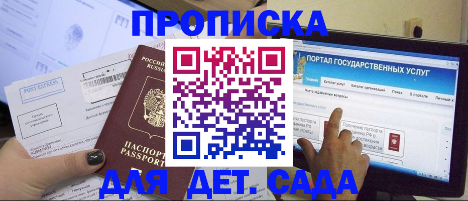 форма 3 в Почепе