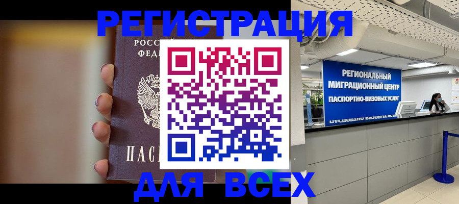 форма 3 в Почепе